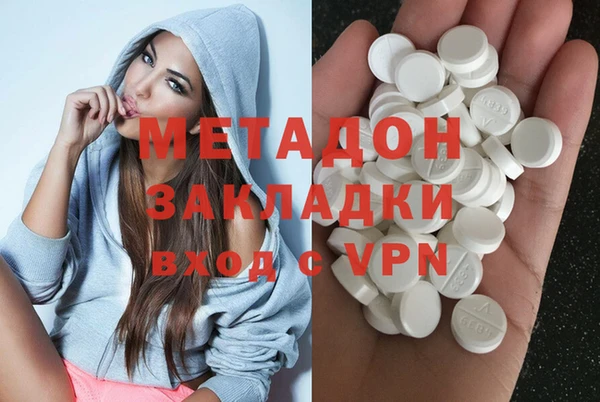 mdma Богородск