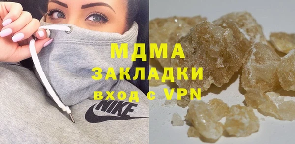 mdma Богородск