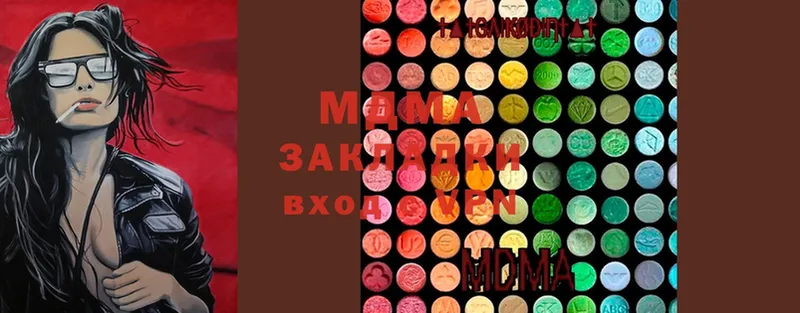 MDMA crystal  Татарск 