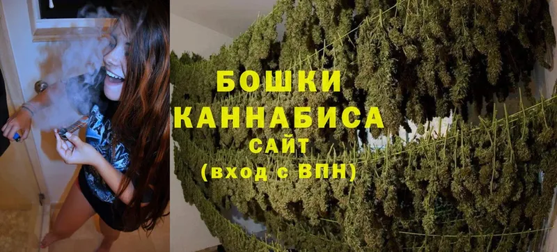 Канабис LSD WEED  где продают   Татарск 